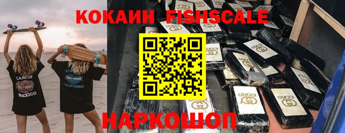 Кокаин Боливия Верхняя Пышма