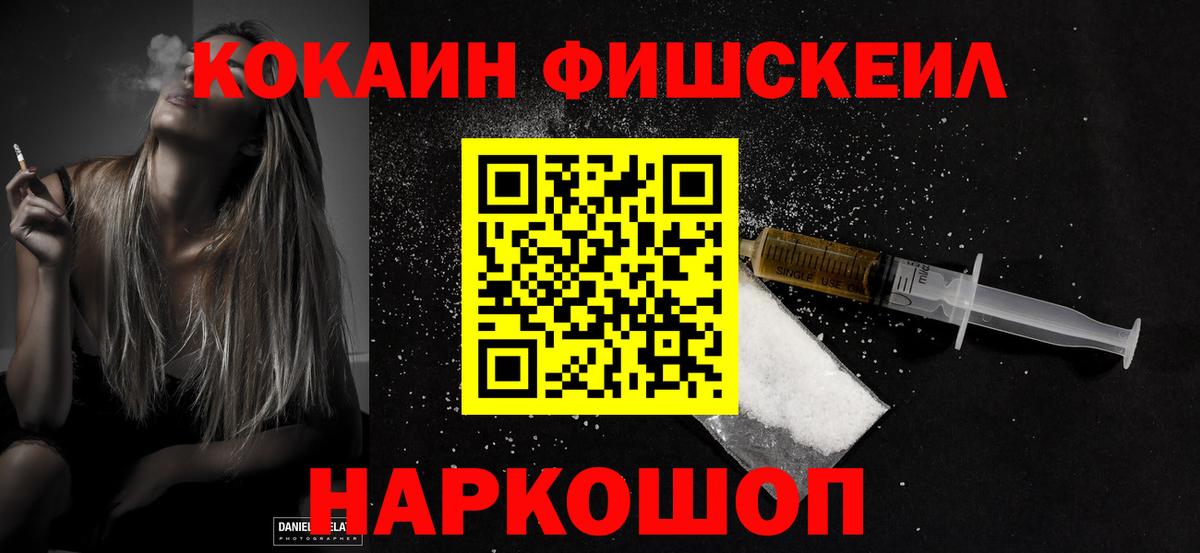 КОКАИН 98%  Cocaine Эквадор  КОКАИН  Вход с VPN  Верхняя Пышма 