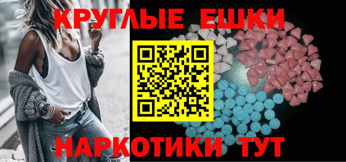 Ecstasy louis Vuitton Верхняя Пышма