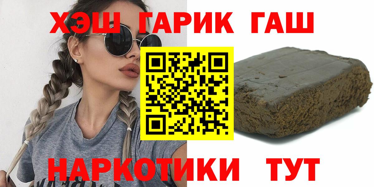 Гашиш Premium Верхняя Пышма