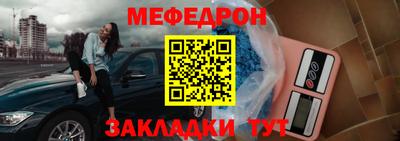 метамфетамин Беслан