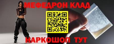 меф VHQ Берёзовский