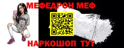 метамфетамин Беслан