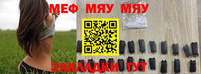 меф VHQ Берёзовский