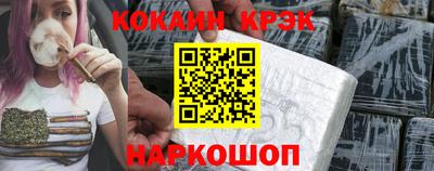 метамфетамин Беслан