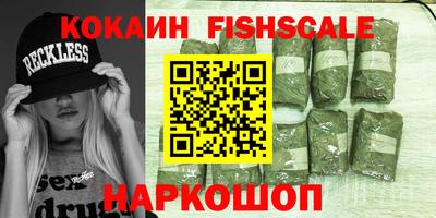 метамфетамин Беслан