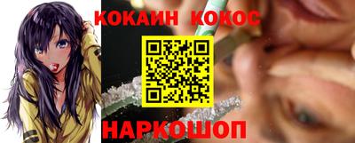 дживик Бийск