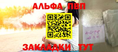 метамфетамин Беслан