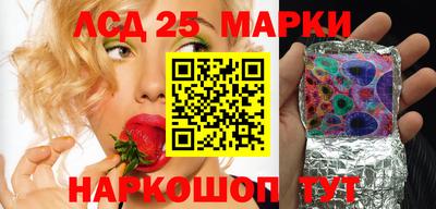 метамфетамин Беслан