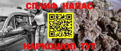 метамфетамин Беслан