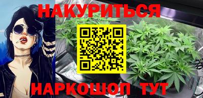 метамфетамин Беслан