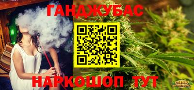 метамфетамин Беслан