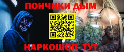 метамфетамин Беслан