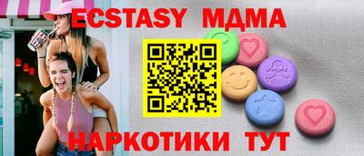 метамфетамин Беслан