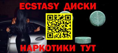 метамфетамин Беслан