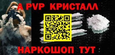 метамфетамин Беслан