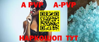 метамфетамин Беслан