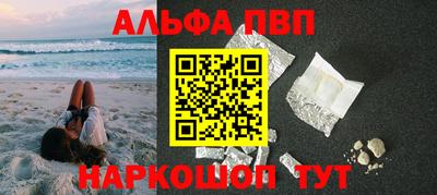 меф VHQ Берёзовский