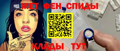меф VHQ Берёзовский