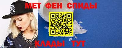 метамфетамин Беслан