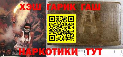 метамфетамин Беслан