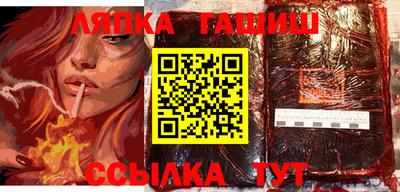 дживик Бийск