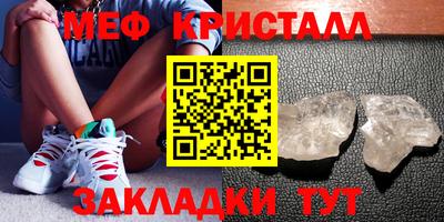 метамфетамин Беслан