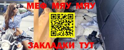 метамфетамин Беслан