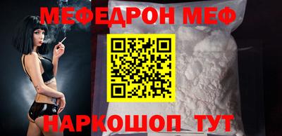 дживик Бийск