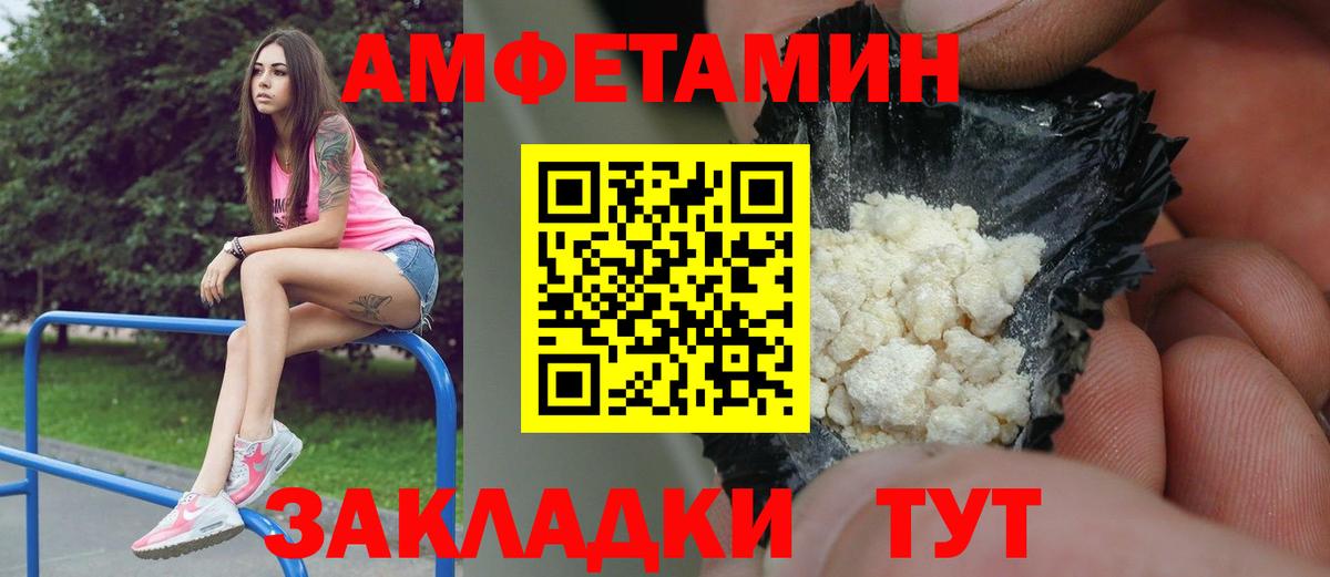 Верхняя Пышма  Первитин Декстрометамфетамин 99.9%  Первитин Декстрометамфетамин 99.9%  Вход с VPN 