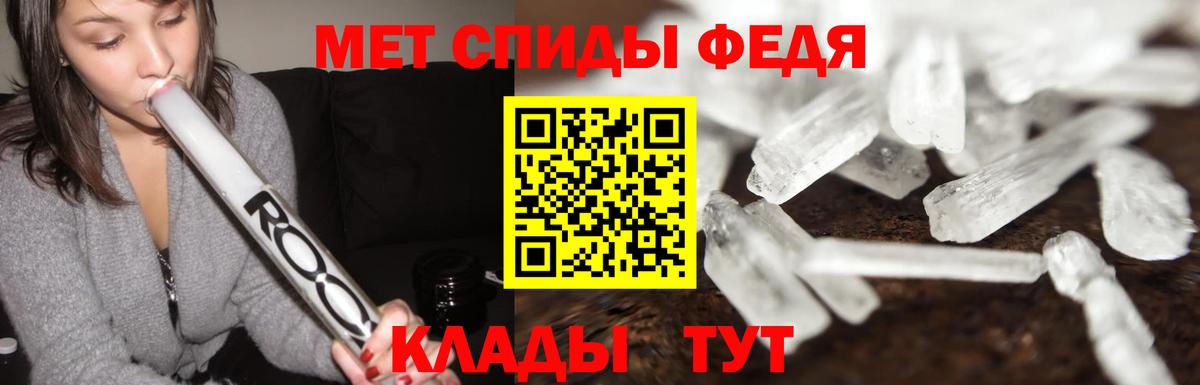 Метамфетамин Methamphetamine Верхняя Пышма