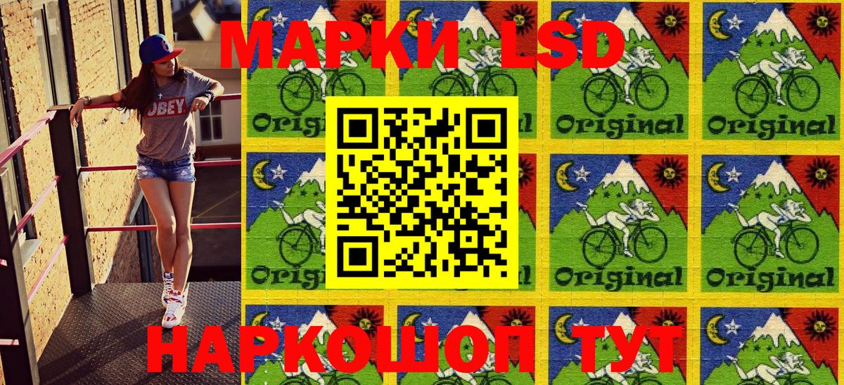 Верхняя Пышма  Марки NBOMe 1500мкг  Вход с VPN 