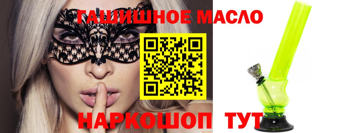 ТГК концентрат  Дистиллят ТГК THC oil  Вход с VPN  Верхняя Пышма 