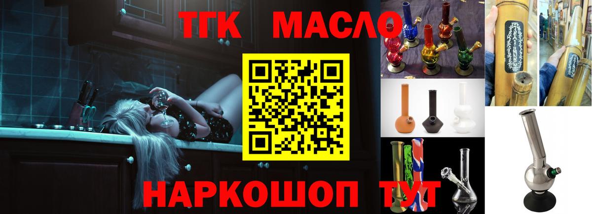 ТГК концентрат Верхняя Пышма