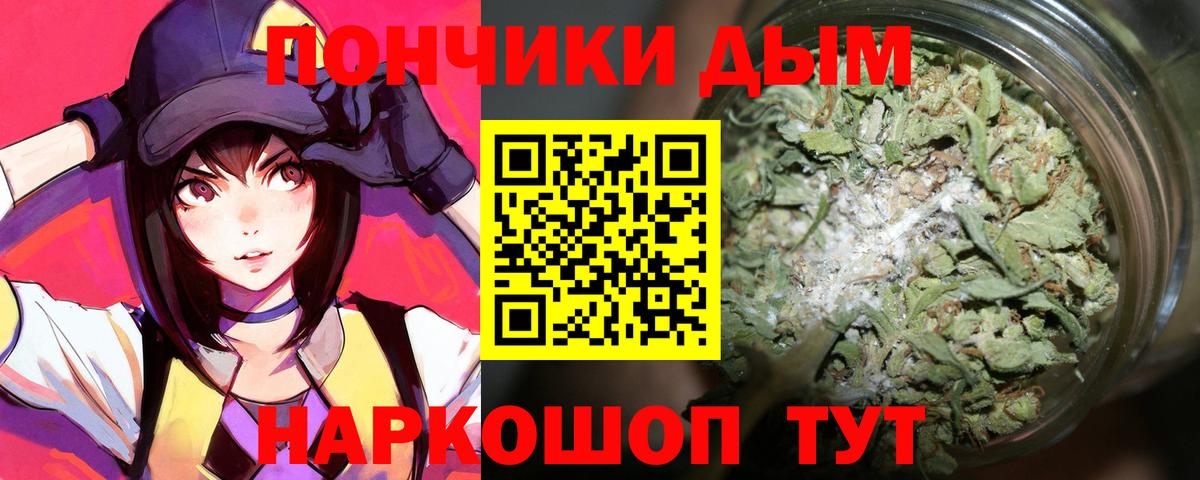 Каннабис SATIVA & INDICA  Канабис тримм  Верхняя Пышма  Вход с VPN 
