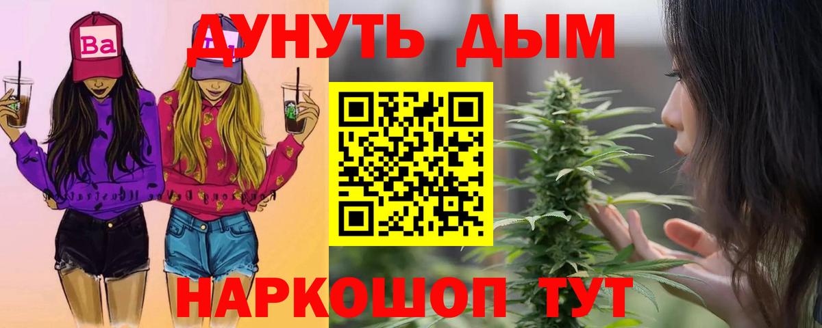 Канабис план Верхняя Пышма